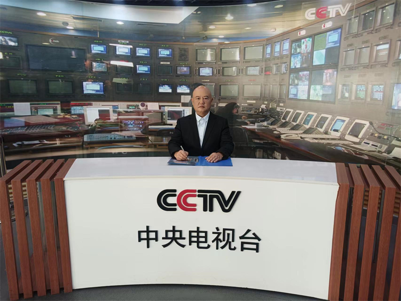 CCTV中央电视台