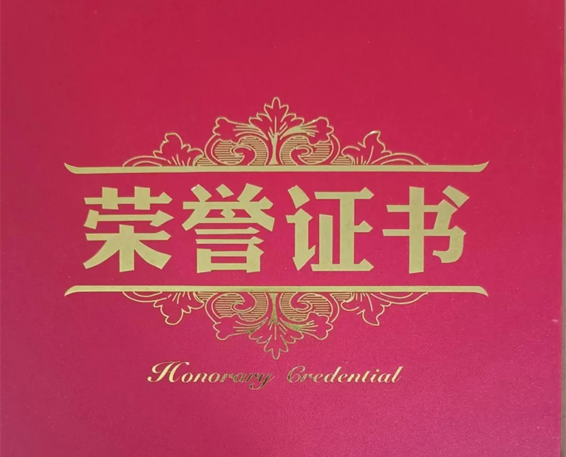 热烈祝贺：成都建玺建筑劳务有限公司被评为《AAA信用》及《立信企业》！！！