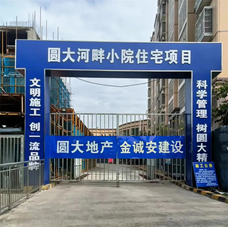 热烈祝贺：四川金诚安建设工程有限公司总经理王春明，于中央电视台录制的“质量强国”栏目于2024.01.08日在央视频上线播放！